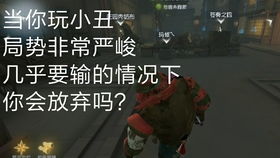 《第五人格》调酒师如何有效运用牵制玩法技巧? 3