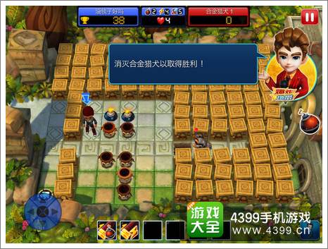 《炸弹别惹我》:全面通关秘籍大揭秘! 1