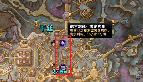 《魔兽世界》谣言任务:独家接取秘籍大揭秘! 2