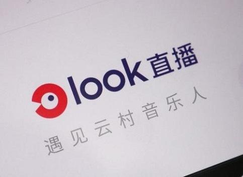 《LOOK直播》轻松申请加入签约公会指南 4