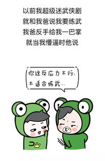 《文字来找茬》游戏攻略:巧妙过关,帮强哥大幅削减手术费! 1