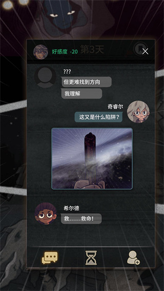7Days免费版 截图3