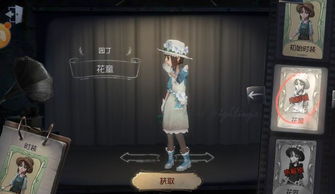 《第五人格》慈善家六便士象牙塔时装：奢华与善心的完美碰撞 3