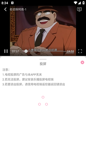 曼波动漫2025无广告 1