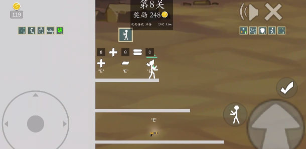 极简乱斗2 截图2