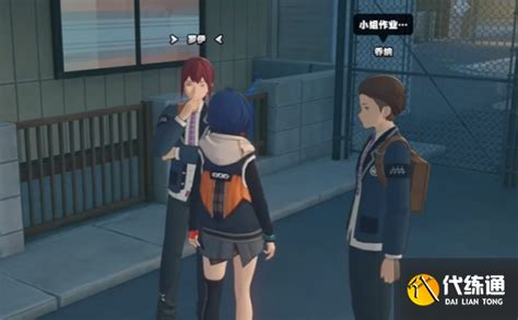 《想知道《绝区零》预言之下任务如何顺利完成？快来看看你需要和谁对话解锁关键步骤！》 3