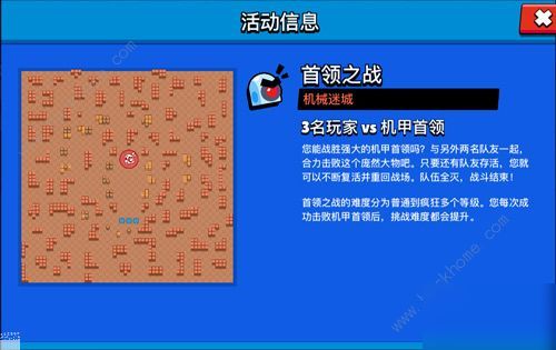 《全民剧本大师：工地找人高效通关秘籍》 2