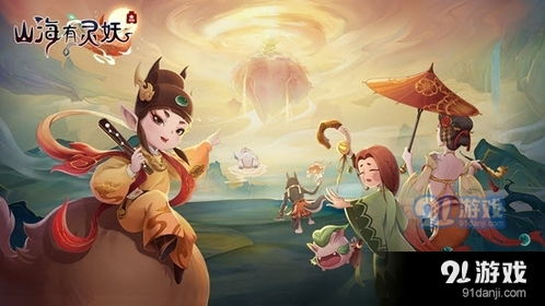 《山海记》中哪些灵宠值得推荐？ 4