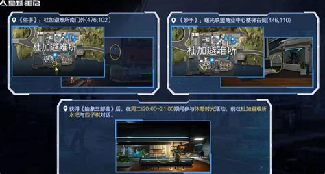 《星球重启》抽象三部曲怎么获得? 3