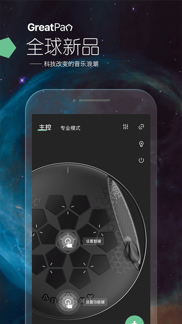 TT充电铃声免费版 截图3