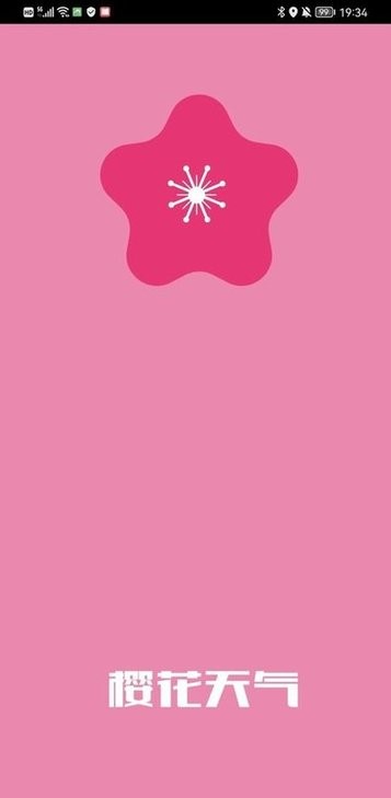 樱花天气 截图2