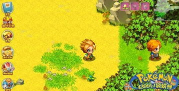 《口袋妖怪火红版：神兽分布地点全解析》 1