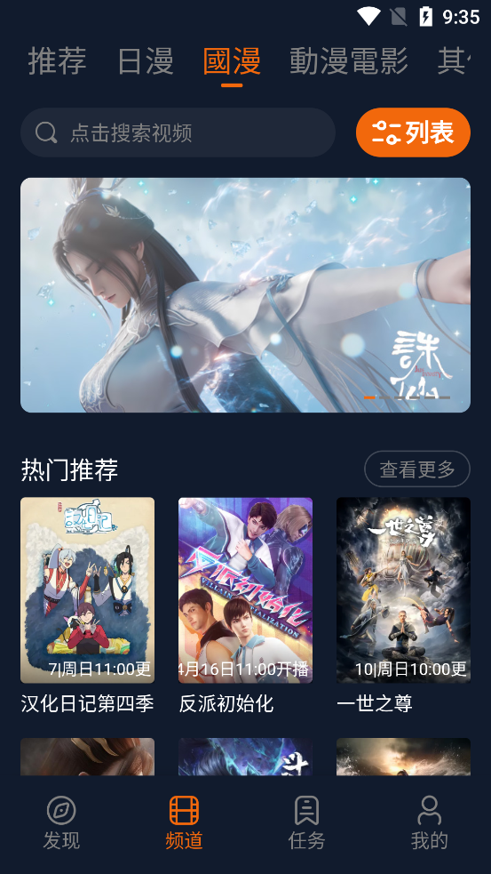 囧次元无广告版最新版 1