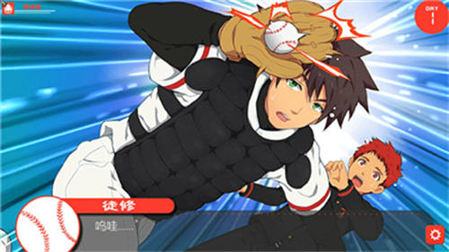 bacchikoisc汉化版 截图2