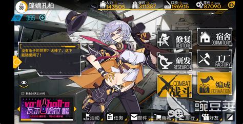 揭秘!《少女前线》中哪些五星角色不值得投入资源? 2