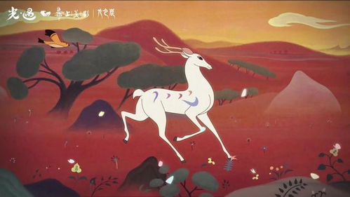 《光遇》×九色鹿联动:全新惊艳物品大揭秘! 4