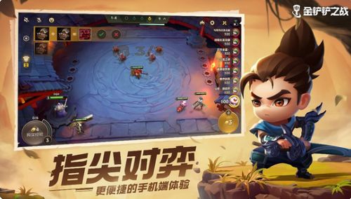 《金铲铲之战》顶尖攻略：解锁九五奇亚娜无解阵容！ 2