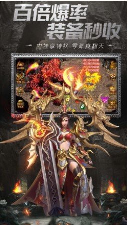 沉默传奇2025手机版 截图2