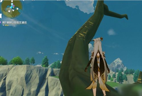 《原神》落叶归风任务:全面解析与高效攻略 3