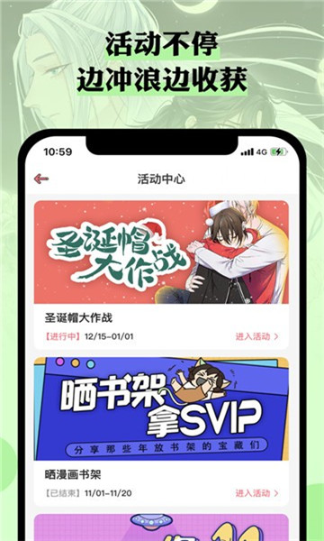 千趣壁纸app 截图3
