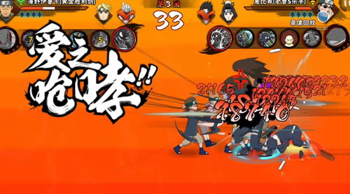 火影忍者:全面掌握伊鲁卡玩法技巧攻略 1