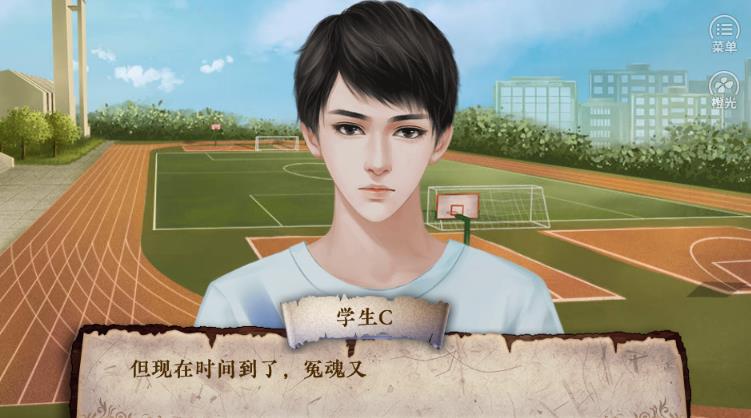 不可能犯罪事件簿 1