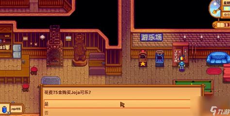 星露谷物语中如何提升谢恩最后两颗心的好感度? 2