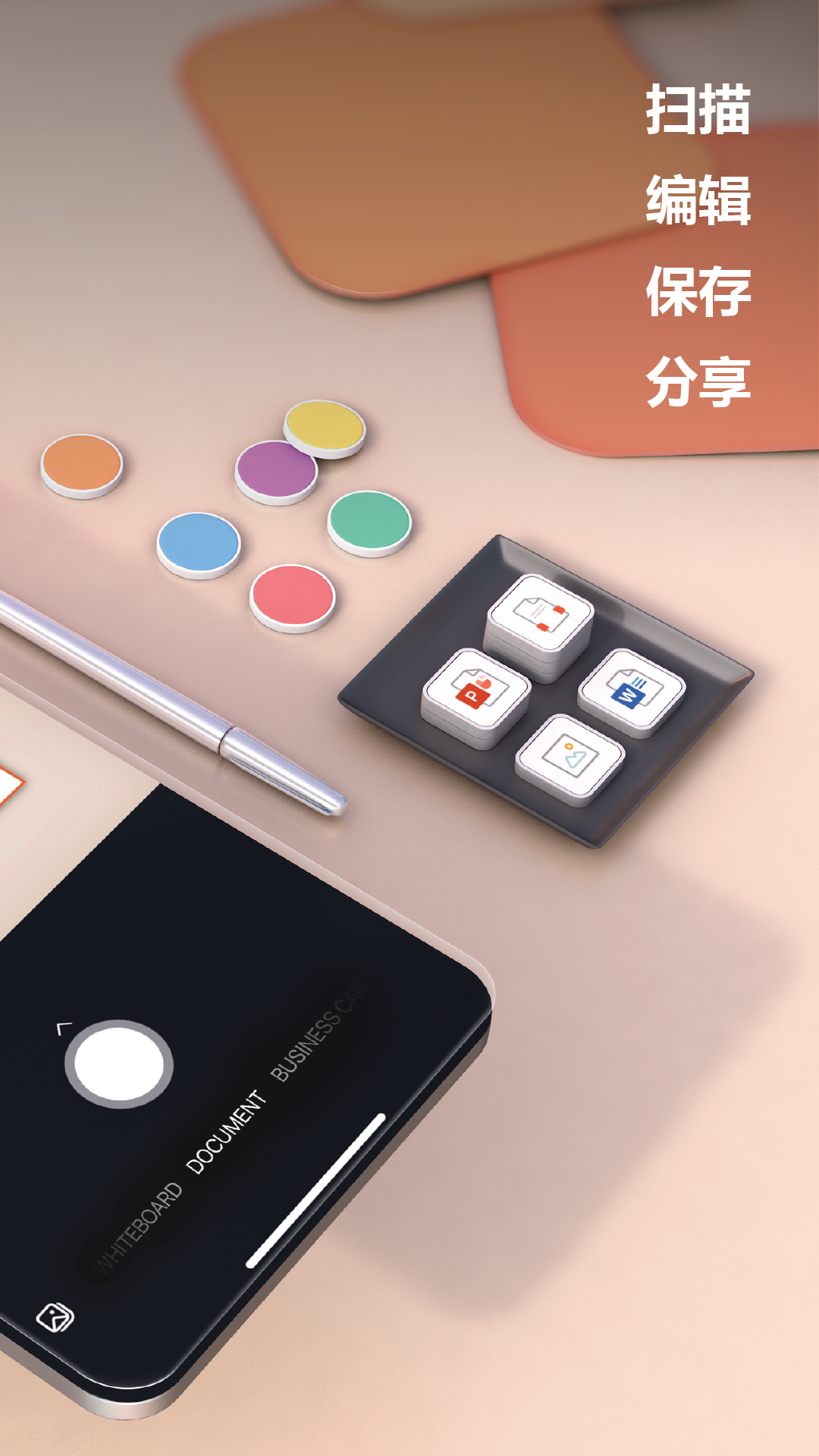 微软Lens 1