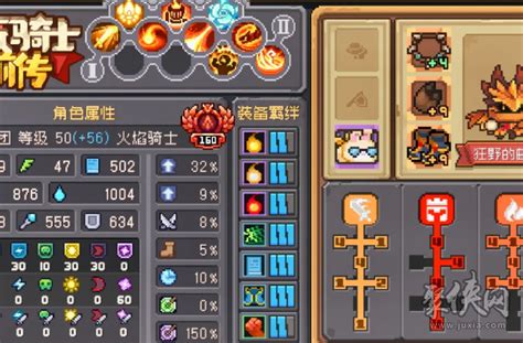 《元气骑士前传》:全面攻略!解锁爬塔秘籍大揭秘 1