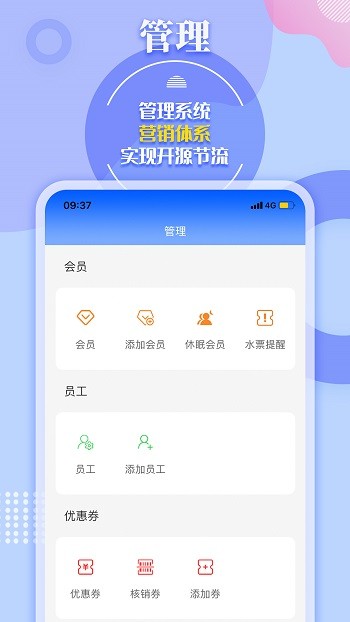 水云仓订水 截图3