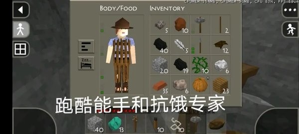  生存战争2武侠版本mod游戏 截图2