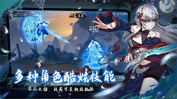 曲照山河 截图2