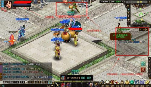 五转后《放置江湖》门派更换指南及转职推荐 1