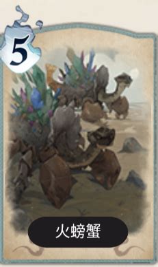 《哈利波特：魔法觉醒》揭秘！两只火螃蟹卡牌超强属性全解析 3