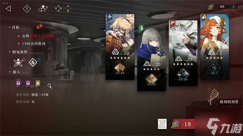 《重返未来:1999》2.5版本震撼来袭,全新内容大揭秘! 1