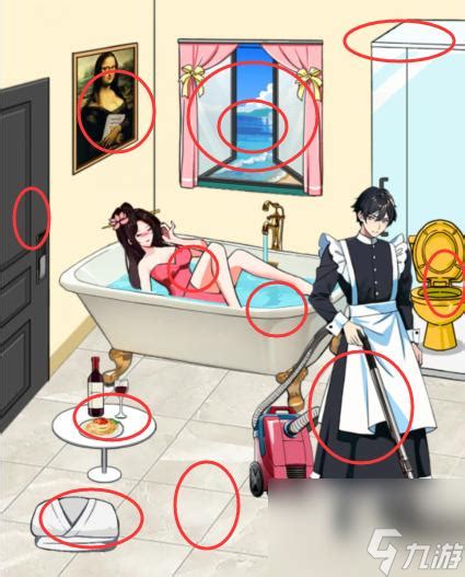 《眼神犀利！破屋女孩助力，全面提升生活质量通关秘籍》 1