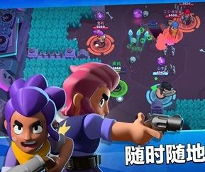 《荒野乱斗》星徽竞技场:制胜攻略大揭秘! 1