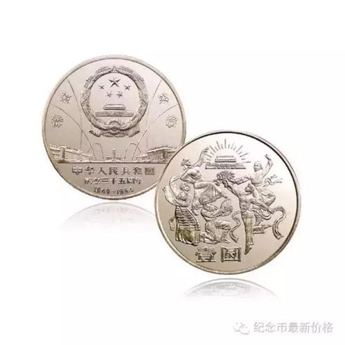 《绝区零》1.4版:厄匹斯港纪念币搜集指南,助你全收集不遗漏! 2