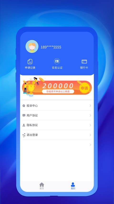 无忧花app 截图3