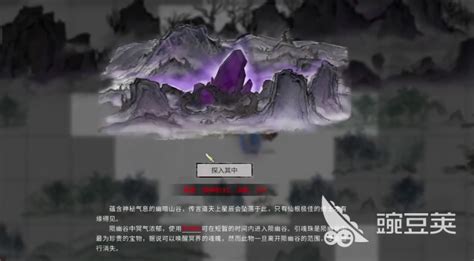 《鬼谷八荒手游》中关望城的具体位置 2