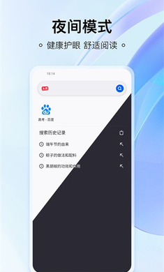 热料浏览器 截图2