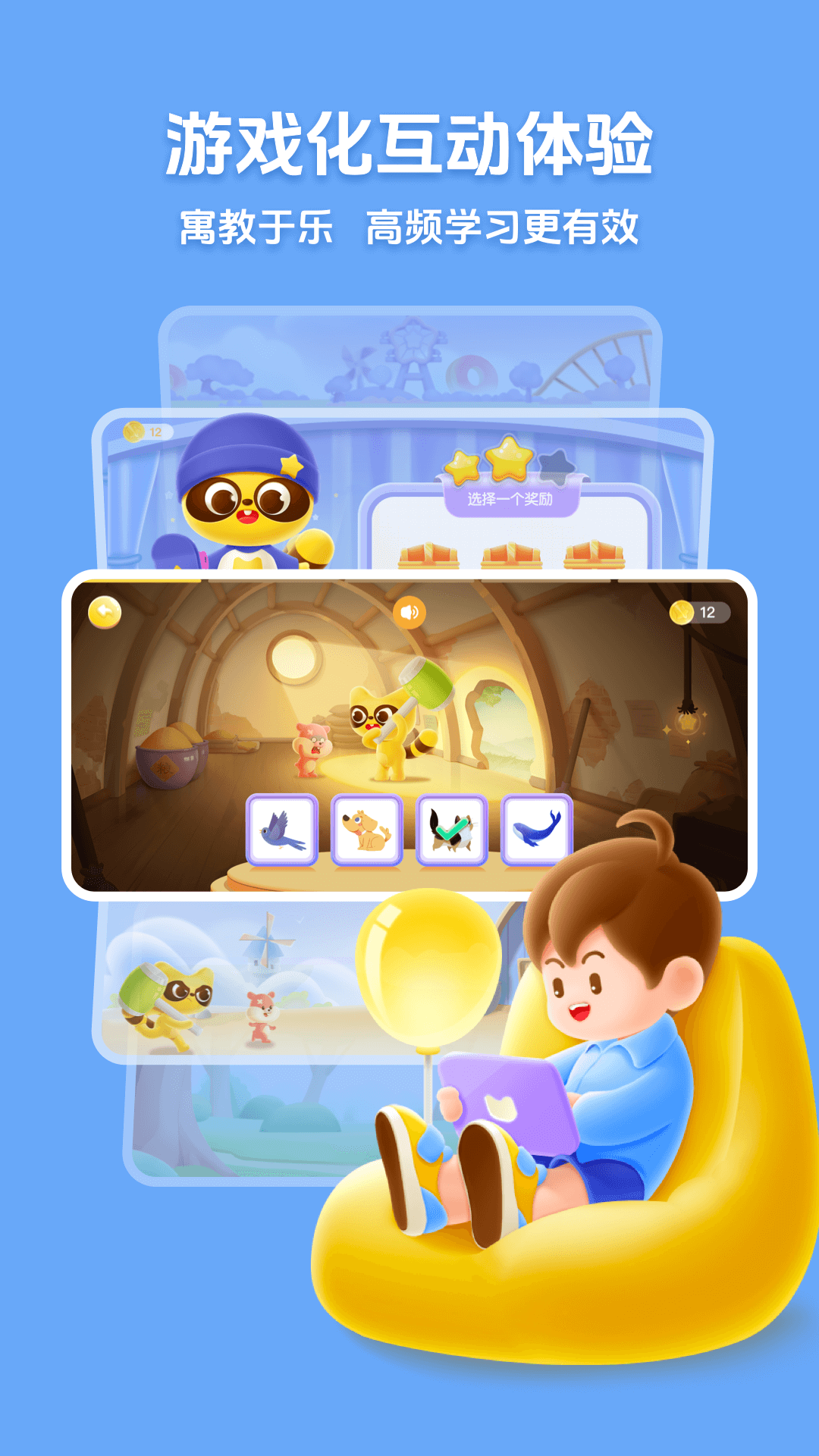 51Talk阅读 截图3