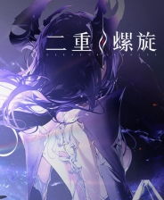 《二重螺旋》:揭秘深度氪金策略,玩转全新玩法! 3