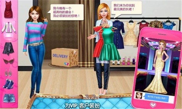 造型师让我美美哒 截图4