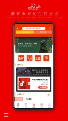 俭简担单 截图2