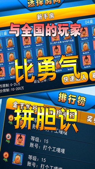 rb饿狼传说2-新的来者 截图3