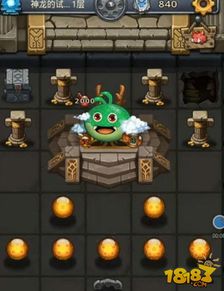 《《不思议迷宫》中神龙许愿的最佳顺序指南》 2