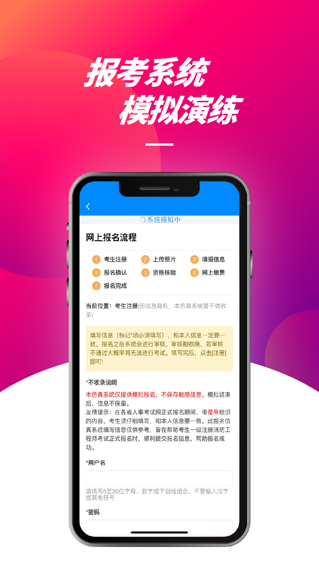 中企安培app 截图3