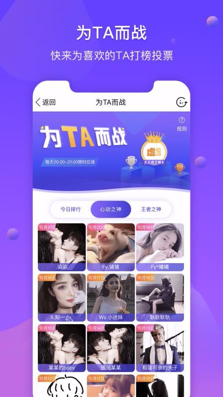 亲吧 截图3