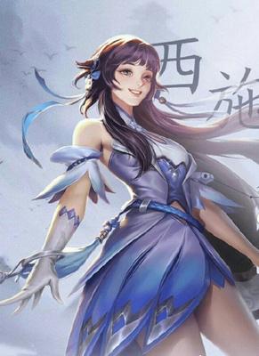 《王者荣耀》西施“续相思”皮肤超全获取攻略 1